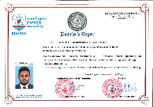 iic-certificate-image